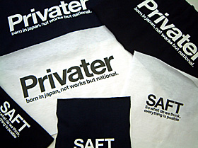 Privater